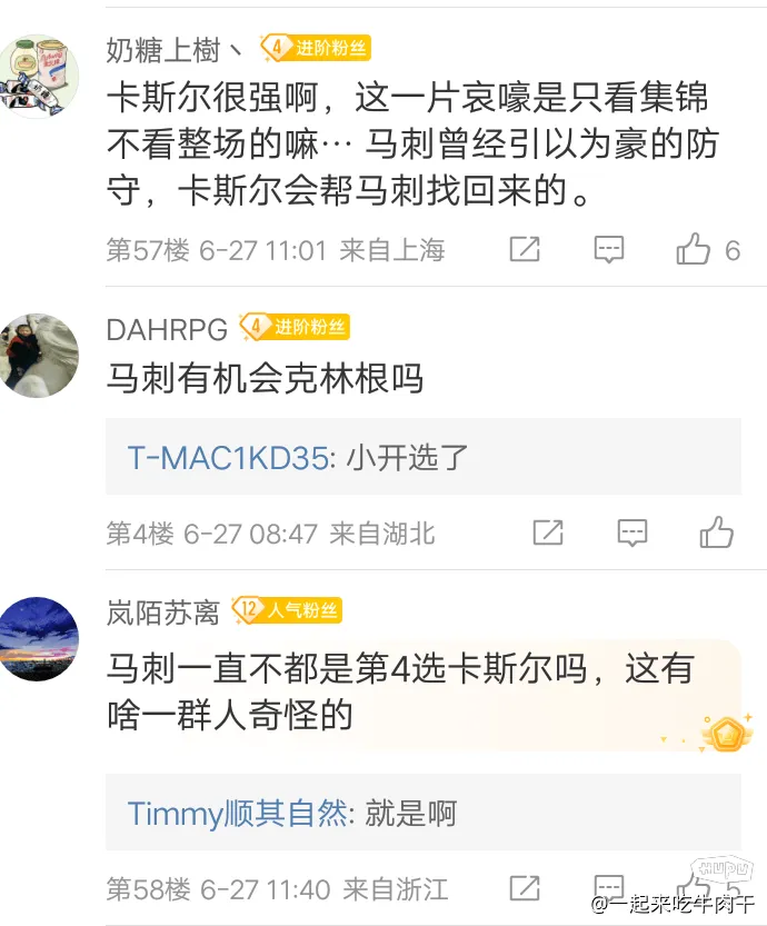 看好纽瓦卡斯尔，继续保持不败纪录