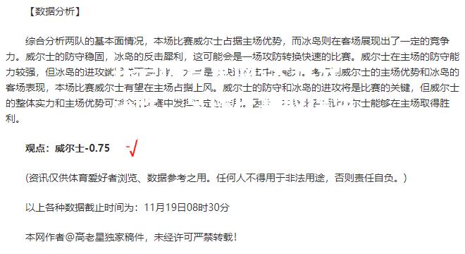 大比分获胜，足球比赛取得决定性胜利