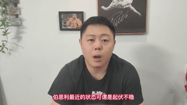 伯恩利客场大胜，积分暂时逆袭